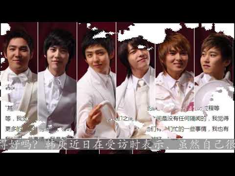 韩庚回应Super Junior利特喊话：我也挺想你们的