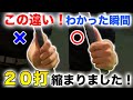 【ゴルフ基本】手首の使い方はハーフスイングでなおしましょう！