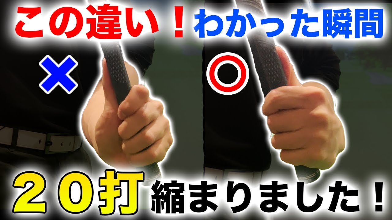 【ゴルフ基本】手首の使い方はハーフスイングでなおしましょう！