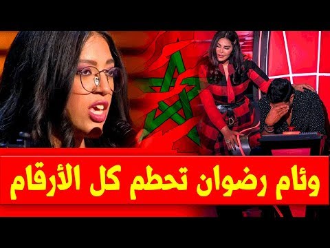 وئام رضوان تحطم كل الأرقام القياسية    وبكاء حماقي يتصدر الترند the voice