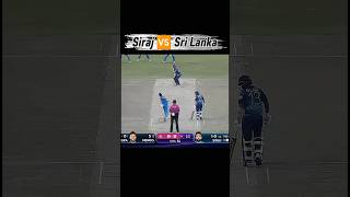 IND vs SL❌ Siraj vs Sri Lanka ✅  #cricket #shorts #enjoy