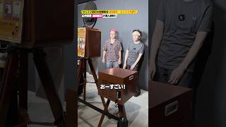 【潜入取材⑨】フォトコーナーではどんな写真が撮れるのか?! #カリスマ