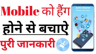 clean boost junk cleaner | Clean boost junk cleaner appfull details | clean boost junk cleaner Full screenshot 4