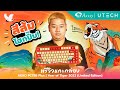 Preview | AKKO PC75B Plus รุ่น Year of Tiger 2022 (Limited Edition)