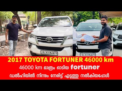 เดกเตฝเดนเดฟเดฏเดฟเตฝ เดจเดฟเดจเตเดจเตเด 2017 Toyota Fortuner 46000 km เดจเตเดฐเดฟเดเตเดเต เดเดเตเดคเตเดคเต เดจเตฝเดเดฟเดฏเดชเตเดชเตเตพ