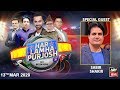 Har Lamha Purjosh | Waseem Badami | PSL5 | 13 March 2020