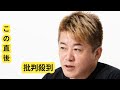 堀江貴文氏が告白、参院選で「勢いすごい」と認めた政党「これは結構強い」「議席伸ばすと思う」