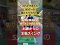 力を抜くほど飛距離が伸びるスイングは右軸基本#本物のレッスン#増田哲仁#golfingスタジオ #tenswing#65歳で280ヤード #脱力スイング #神シニアスイング#神田ゴルフ#飛距離アップ