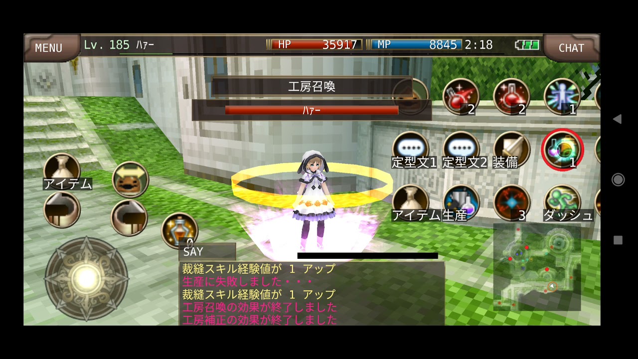 アルケミストだとこんなに簡単にレベルが上がるんですよ イルーナ 生産 Youtube