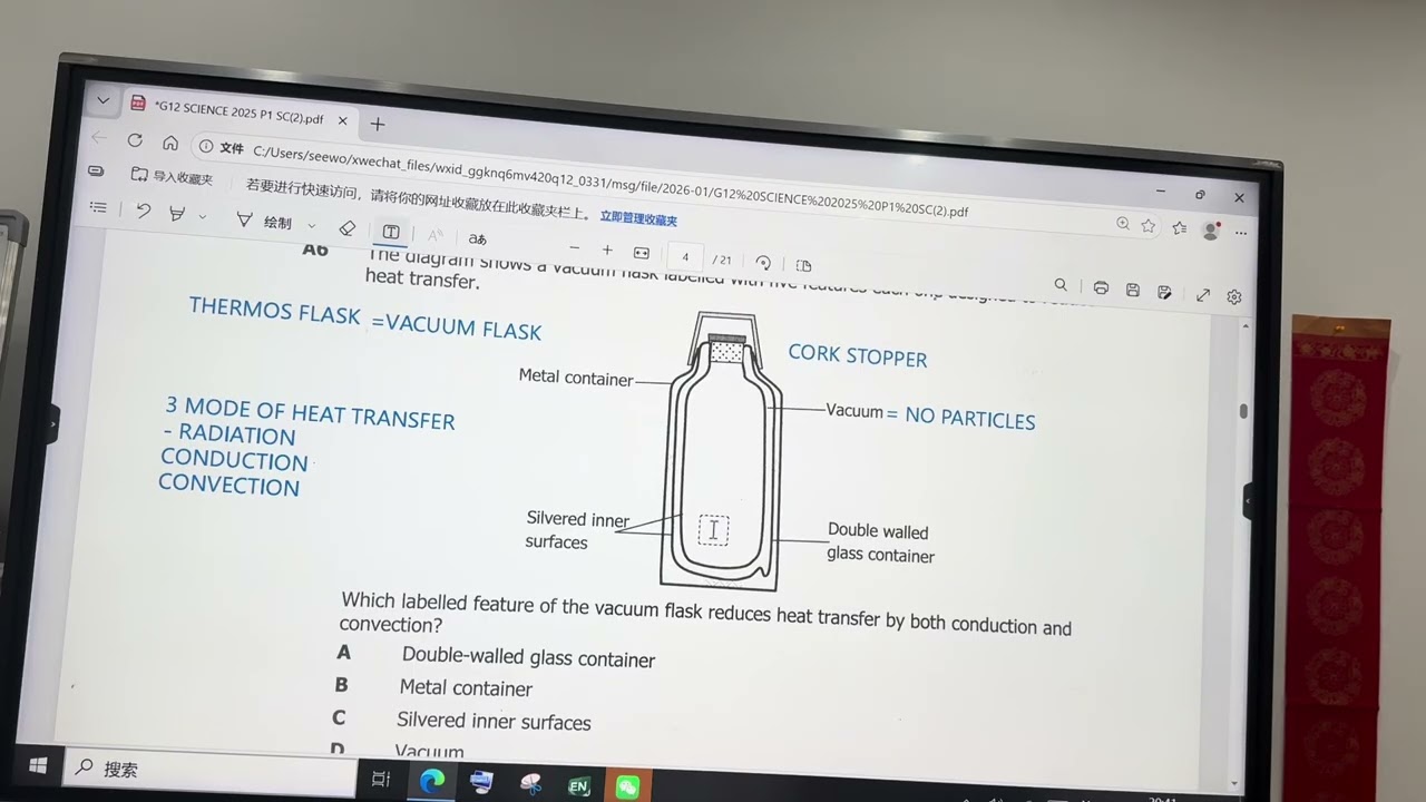 Ecz 2025 November -Science P1 (physics)  part 2|| Q6-10 solved and explained 