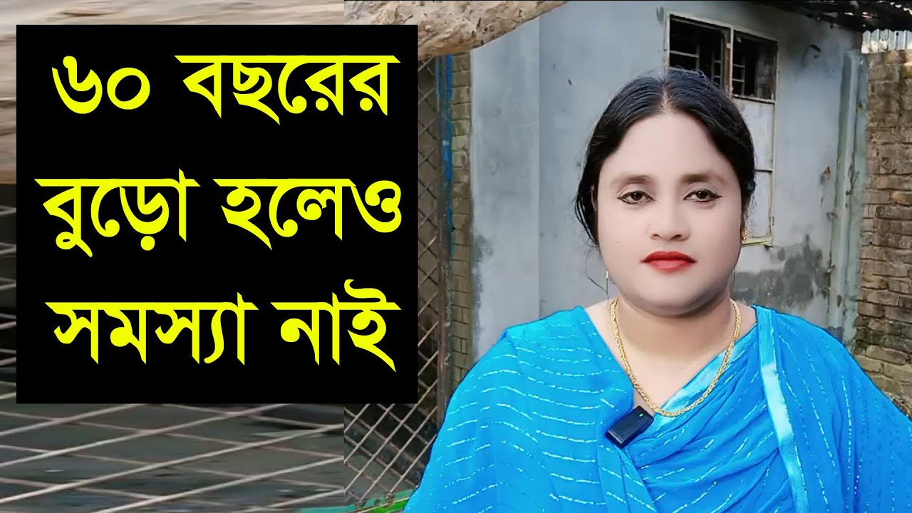 যে আমার দায়িত্ব নেবে তার সাথে সরাসরি সংসার করবো