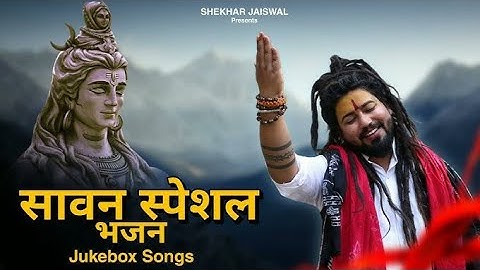 Top Bholenath Song of Shekhar Jaiswal | Bholenath Hit Song 2025 | Sawan Special Bhajan 2025