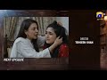 Zabt Episode 6 Promo Zabt Episode 6 Teaser Zabt Zabt Episode 5 Lailawasti Daniyaltauqeer 