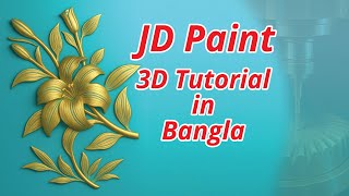 JD Paint 3D Tutorial In Bangla  Part 4