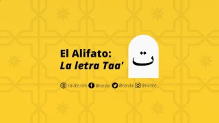 #7 The Arabic Alphabet - 3 The letter tā’ حرف التاء | Learn Arabic | Arabic letters screenshot 5