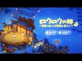 【アップデート】仙女湖でできることをまとめて紹介！