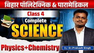 Bihar Polytechnic &amp; Paramedical 2026 | Science (Physics + Chemistry) Class-4 | Er. Prakash Singh
