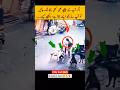 बच्ची के पीछे कुत्ते लग गए #shorts #viral #trending #youtubeshorts #shortvideo #short chonknay Shots