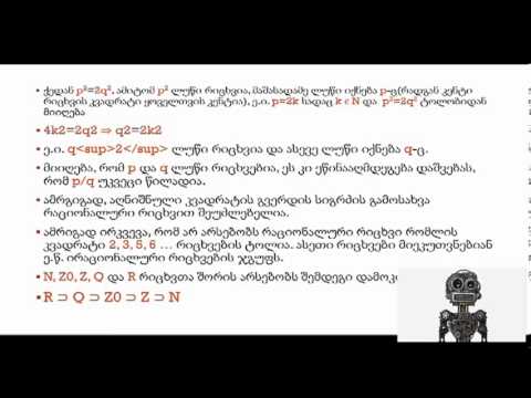 ჯგუfი,,ფლეში\"