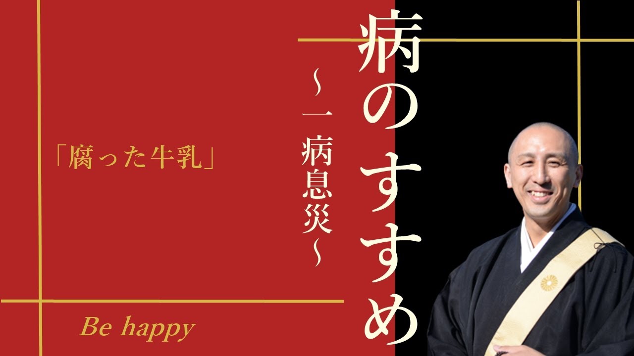 幸せになる世界で最も簡単な方法。