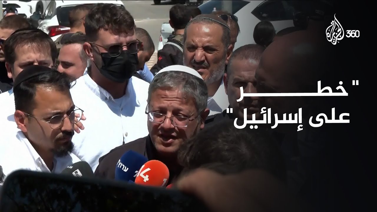 بن غفير يعلن الحرب على الجزيرة: خطر أمني ويجب الإبلاغ عن كل من يشاهدها