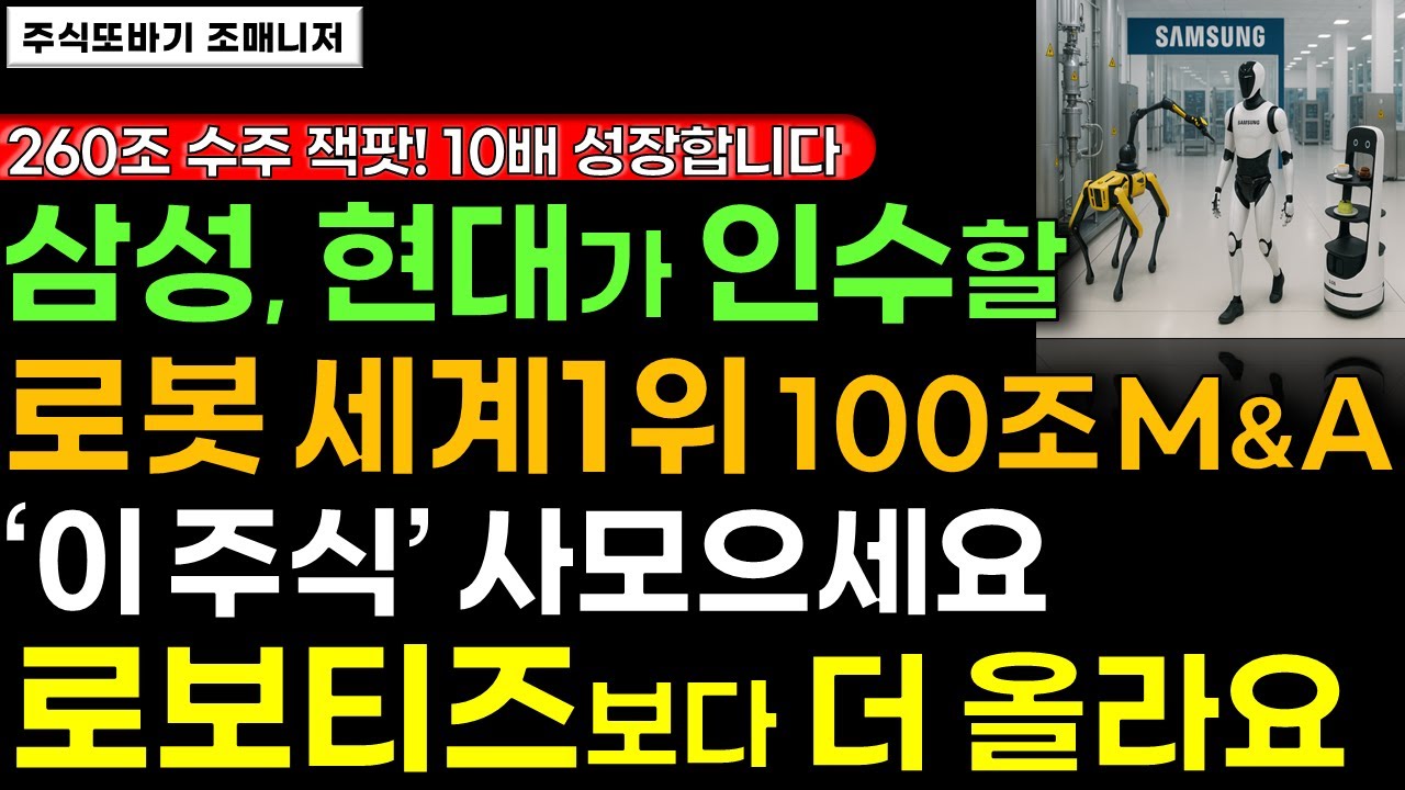 코윈테크, 왜 사야 할까? 조매니저 전문가의 추천 이유, 주가 전망, 목표가를 확인하고 투자 전력에 활용하세요! | 리틀비프로젝트