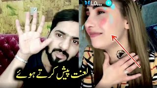 Bigo Live Dua Punishment Video, Bigo Live, Bigo Trend, Bigo Trend Channel, Bigo Live Earning Video