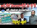 అడ్వకేట్ మొయిజుద్దీన్ మ*ర్డ*ర్..| Shocking Revelations in Advocate Mohiuddin Mystery | KalojiTV