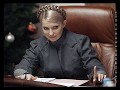 Тимошенко о русских гражданах Украины