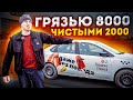 Работа за еду, бабы &quot;в разработке&quot;, зарплата на бумажке - всё это работа в такси!