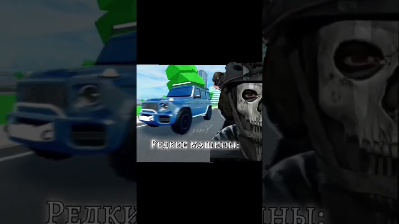 #roblox