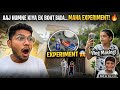 Aaj Badawala experiment kiya 🤯 or Bache hamare ghar khelne aaye 🥰