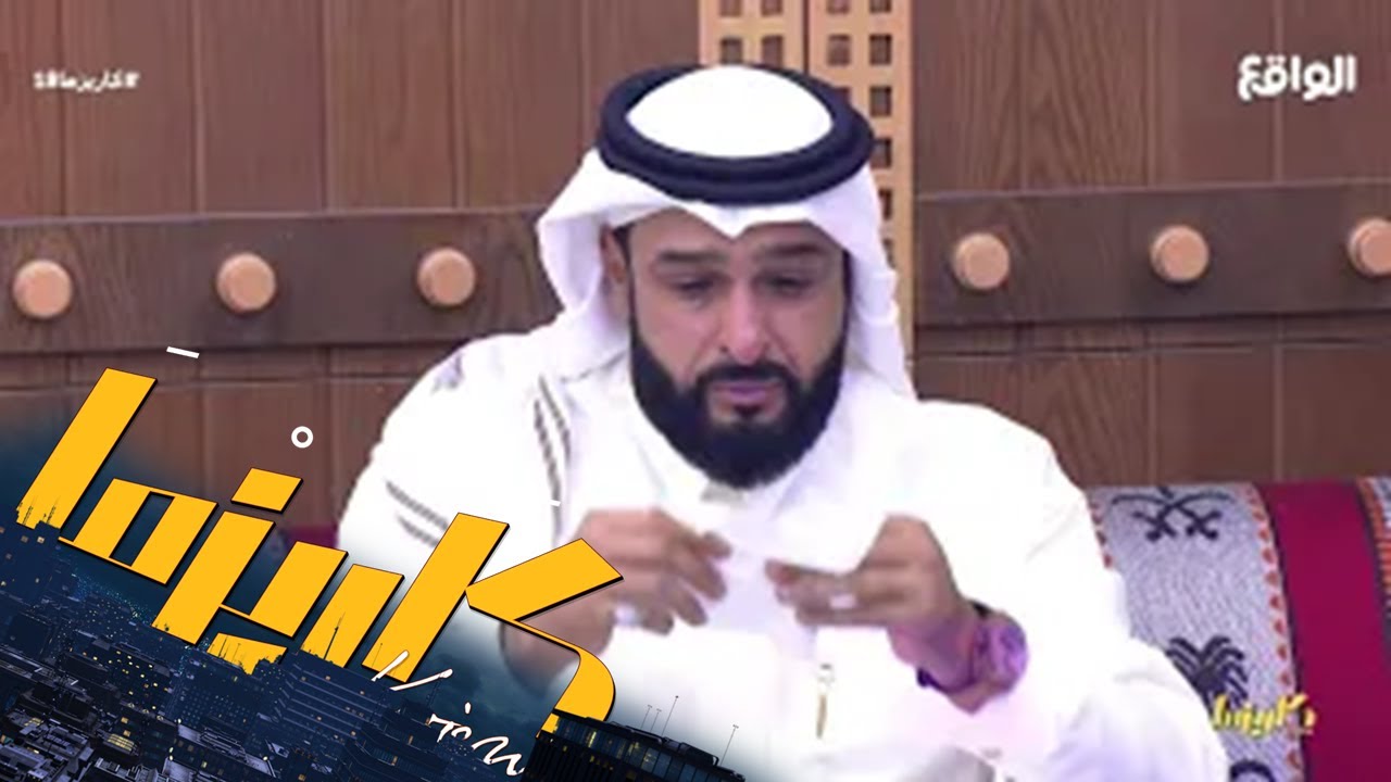 بكاء عبدالله الراجح على امه | وقفه مع وقف اليتيم #كاريزما18