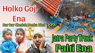Jatra Party Gadi Palti Ena Ghatire/Turuy Holko Goj Ena/Adi Dukh Bewra/Bahadur Soren