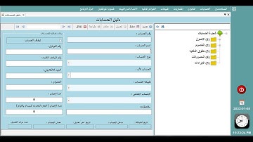 تكملة الدرس الثامن عشر : شرح الكودالخاص بطباعة دليل الحسابات باستخدام الكرستال ريبورت ولغة سي شارب#C