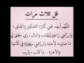 النبي صلى الله عليه وسلم شاركو الفيديو Ringtone ستوريات دينيه اشتركو بقناتي حبايب قلبي النبي صلى الله عليه وسلم شاركو الفيديو Ringtone ستوريات دينيه اشتركو بقناتي حبايب قلبي