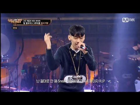 [#SMTM11] 플리키뱅&토이고 3차 게릴라 비트 싸이퍼 #티빙에서스트리밍