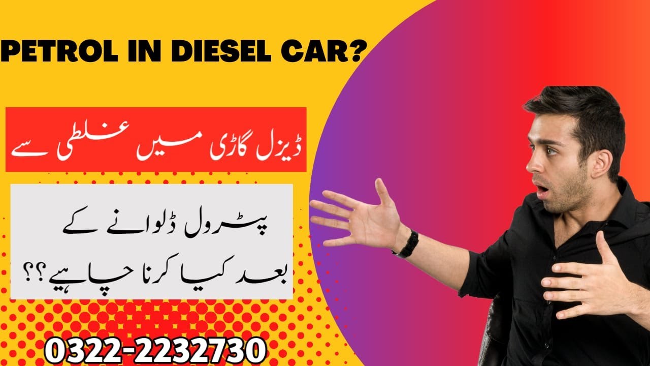 What Happen When You Put Petrol In Diesel Car Petrol In Diesel Car