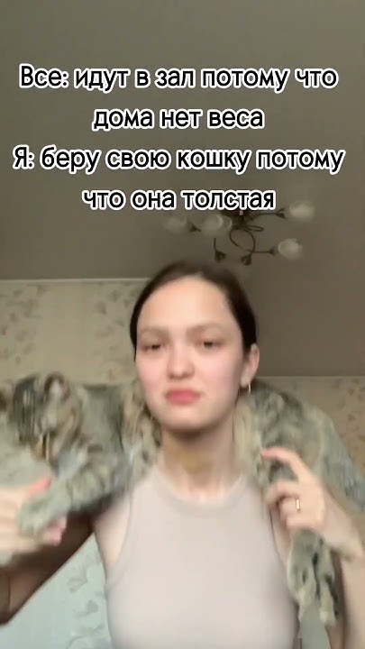 А еще оно мурлыкает и лижет руку 😜 - YouTube