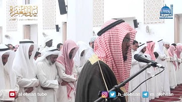 ليلة ٢٧ من صلاة القيام بمسجد ضاحية جابر العلي القارئ / محمد العدني