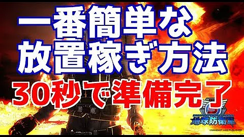 تحميل 地球防衛軍5 稼ぎ