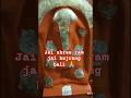 tuesday bajrang bali bhajan #jaishreeram#jaibajrangbali #hanumam#bajrangbaan #mahaveer#hindugod#ram