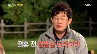 힐링캠프(백지영) 2013-10-07 #17(6)