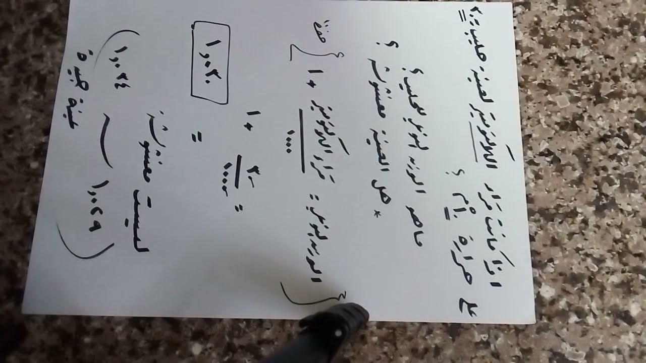 الصناعات الزراعية - أسئلة حسابية