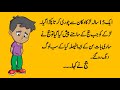 Heat Touching Moral Story in Urdu & Hindi ll Sabaq Amoz Kahani Urdu/Hindi