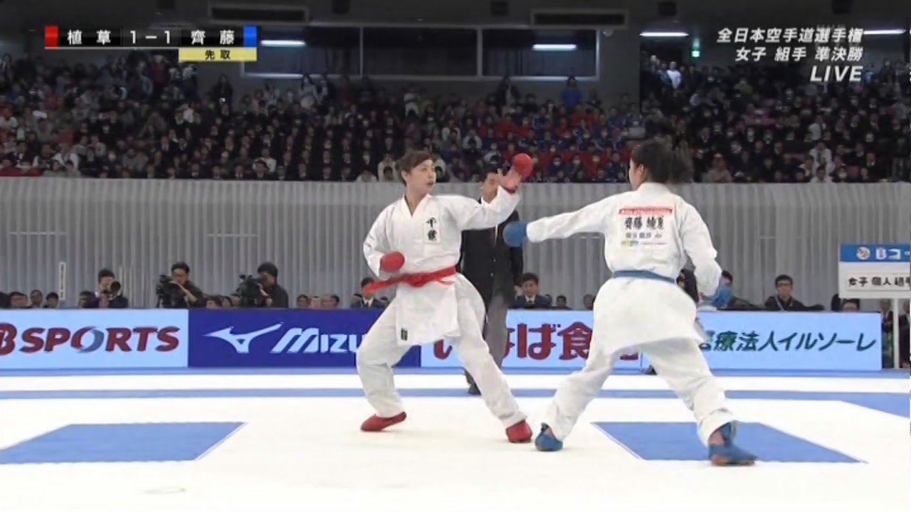 Great reversal KARATE WOMEN'S KUMITE SEMIFINAL    残り1秒からの大逆転！！　女子　組手　準決勝　植草 歩　VS　齊藤 綾夏