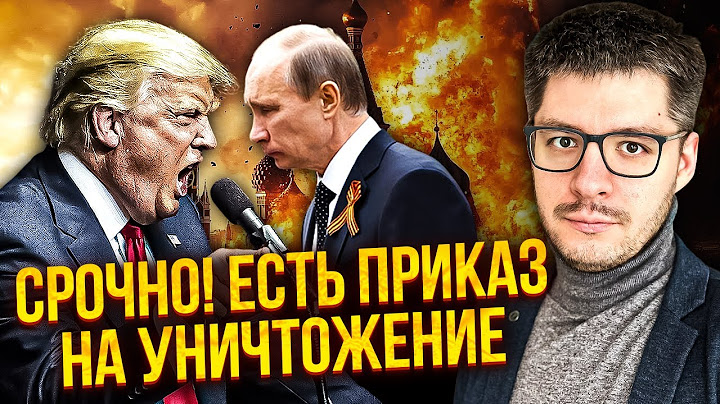 👊ДЕМЧЕНКО: Наконец-то! ТРАМП ДАЛ ГРОМКОЕ ЗАЯВЛЕНИЕ. С Россией покончат. Украина скоро в НАТО