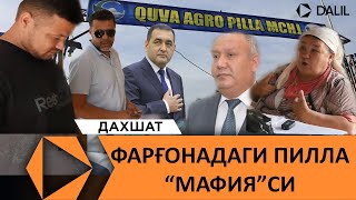 ФАРҒОНАДА СИРЛАР ОЧИЛМОҚДА ПИЛЛА &quot;МАФИЯ&quot;СИ КИМ? УЛАР &quot;ТЕПА&quot;ДАН &quot;БОШҚАРЯПТИ&quot;МИ?