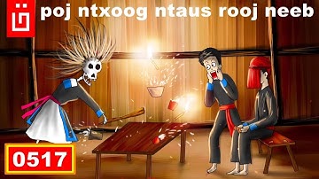 dab hais hmoob - 0517 - poj ntxoog ntau thaj neeb nchuav tag