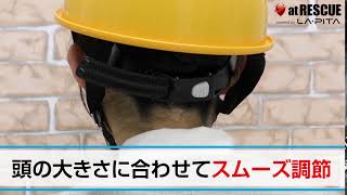 【防災グッズ】衝撃吸収ライナー入りヘルメットBS-1P【アットレスキュー】